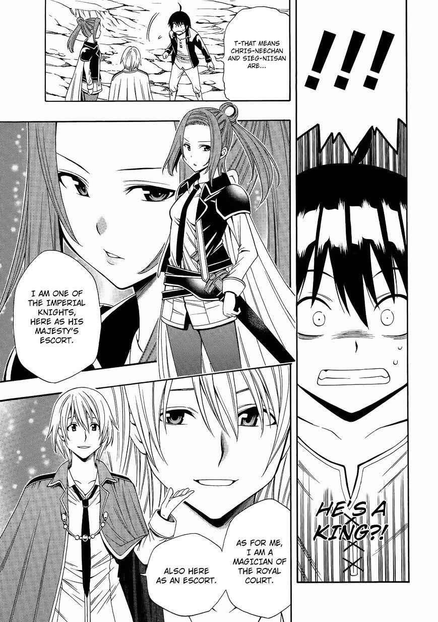 Kenja no Mago Chapter 2 11